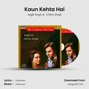 Kaun Kehta Hai Cover