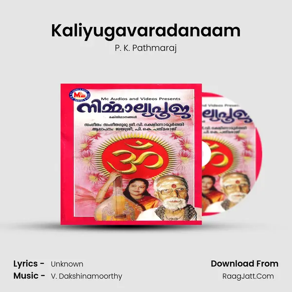 Kaliyugavaradanaam MP3 Song by P. K. Pathmaraj Cover