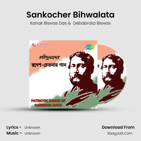 Sankocher Bihwalata MP3 Song by Kanak Biswas Das Cover