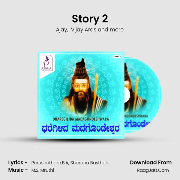 Story 2 MP3 Song by Ajay Cover