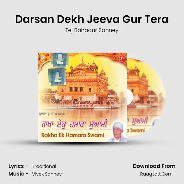 Darsan Dekh Jeeva Gur Tera MP3 Song by Tej Bahadur Sahney Cover
