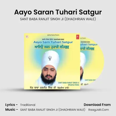 Aayo Saran Tuhari Satgur - SANT BABA RANJIT SINGH JI (DHADHRIAN WALE)