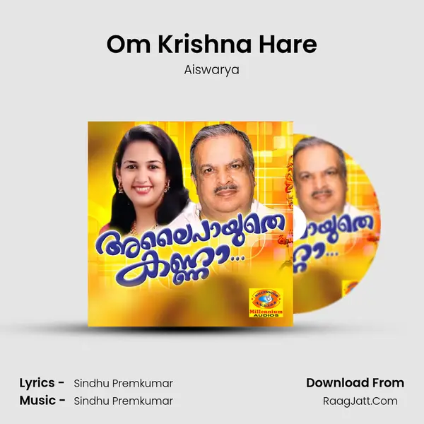Om Krishna Hare MP3 Song by Aiswarya Cover
