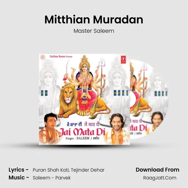 Mitthian Muradan MP3 Song by Master Saleem Cover