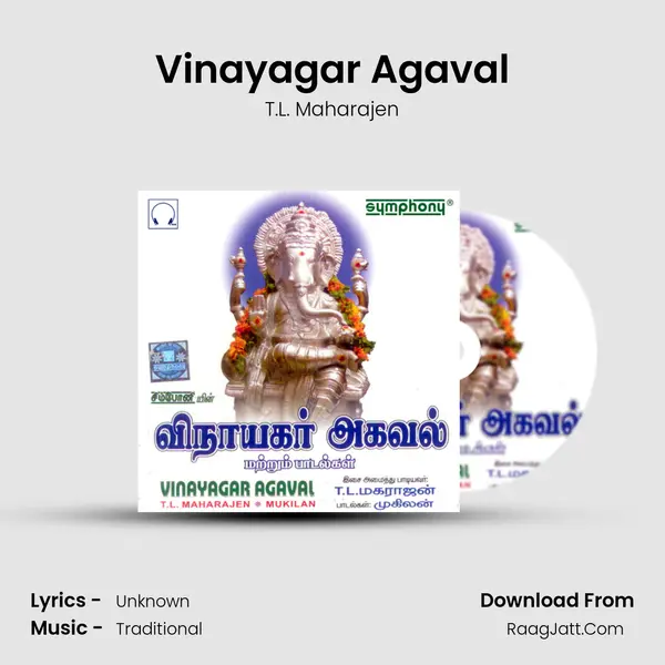 Vinayagar Agaval MP3 Song by T.L. Maharajen Cover