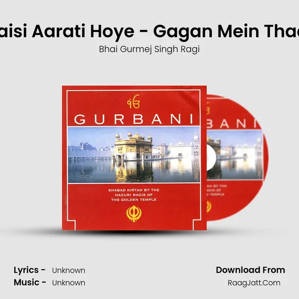 Kaisi Aarati Hoye - Gagan Mein Thaal MP3 Song by Bhai Gurmej Singh Ragi Cover