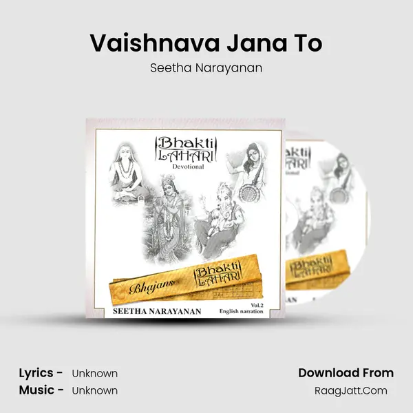 Vaishnava Jana To mp3 song