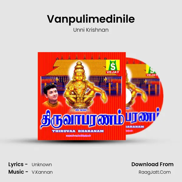 Vanpulimedinile MP3 Song by Unni Krishnan Cover