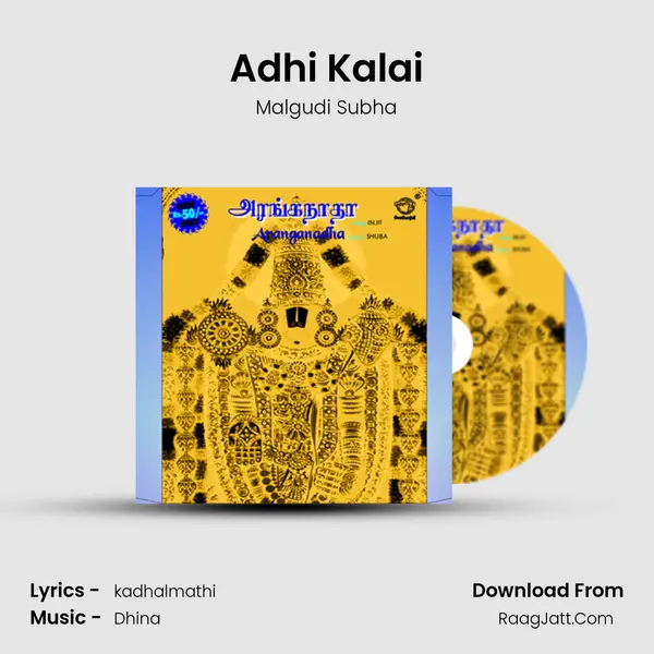 Adhi Kalai MP3 Song by Malgudi Subha Cover