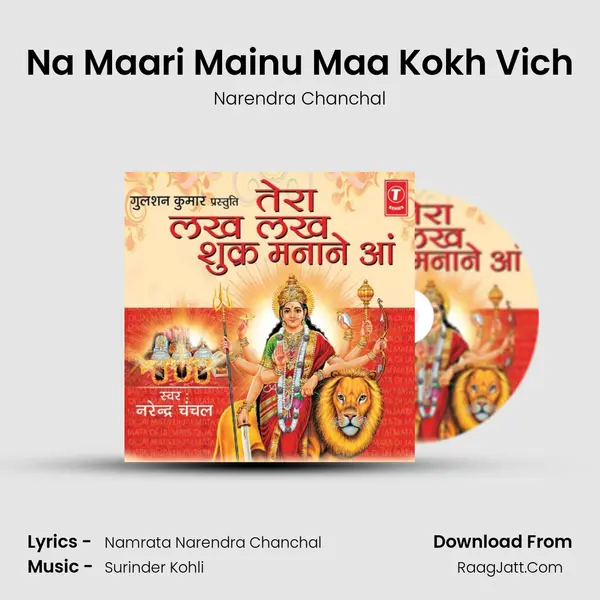 Na Maari Mainu Maa Kokh Vich MP3 Song by Narendra Chanchal Cover