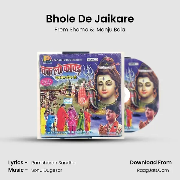 Bhole De Jaikare MP3 Song by Prem Shama Cover
