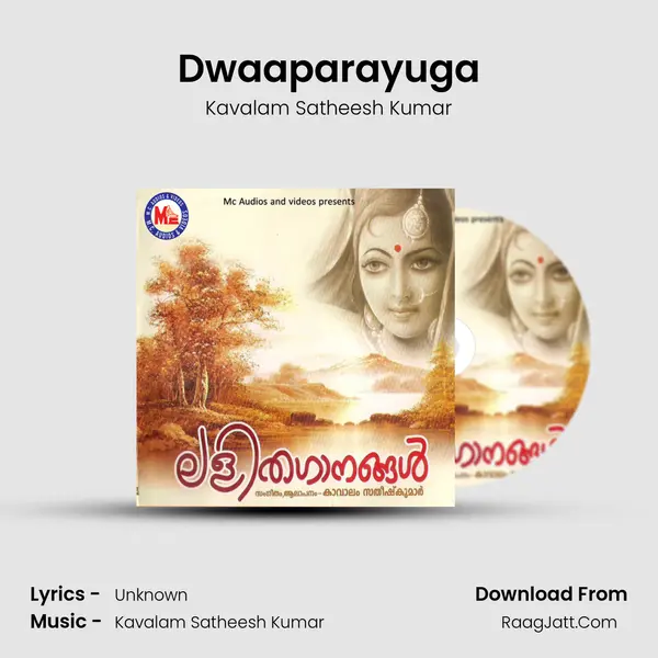 Dwaaparayuga MP3 Song by Kavalam Satheesh Kumar Cover