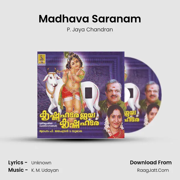 Madhava Saranam MP3 Song by P. Jaya Chandran Cover
