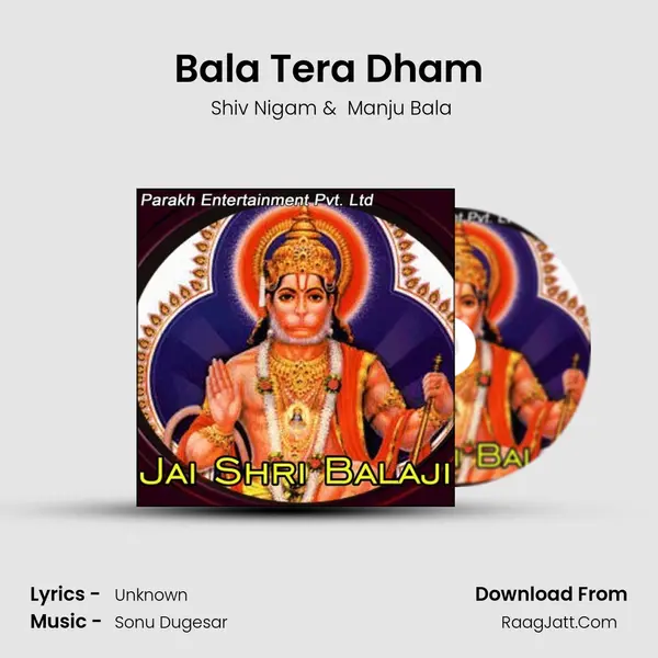 Bala Tera Dham MP3 Song by  Shiv Nigam Cover