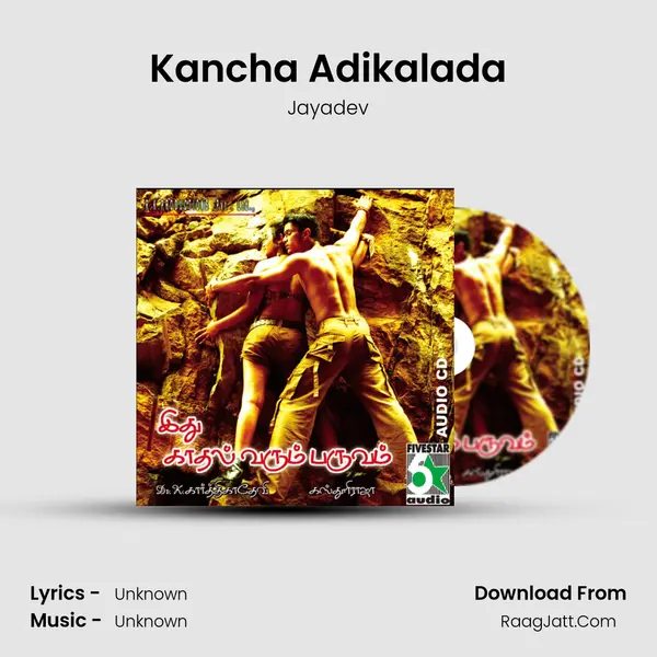 Kancha Adikalada MP3 Song by Jayadev Cover