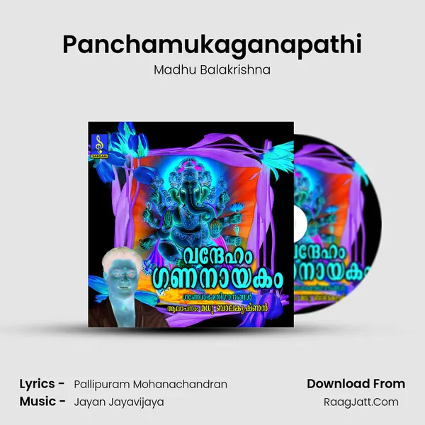 Panchamukaganapathi MP3 Song by Madhu Balakrishna Cover