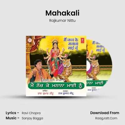 Mahakali MP3 Song by Rajkumar Nittu Cover
