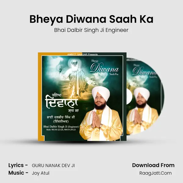 Bheya Diwana Saah Ka MP3 Song by Bhai Dalbir Singh Ji Engineer Cover