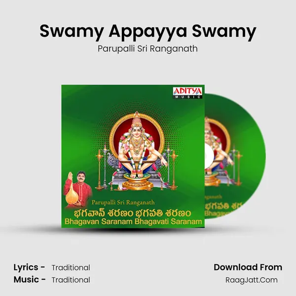 Swamy Appayya Swamy MP3 Song by Parupalli Sri Ranganath Cover