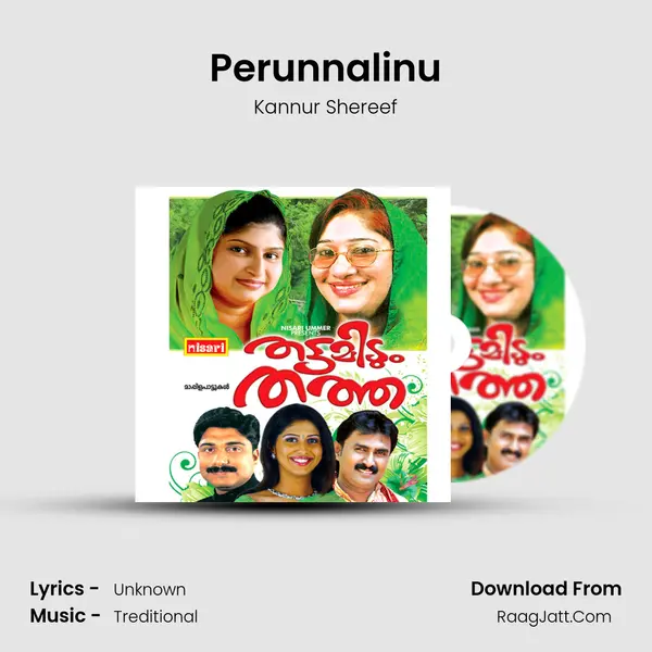 Perunnalinu MP3 Song by Kannur Shereef Cover