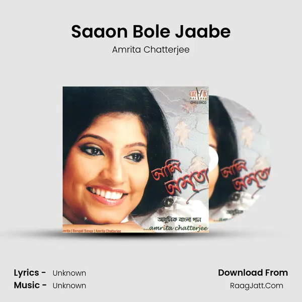 Saaon Bole Jaabe mp3 song