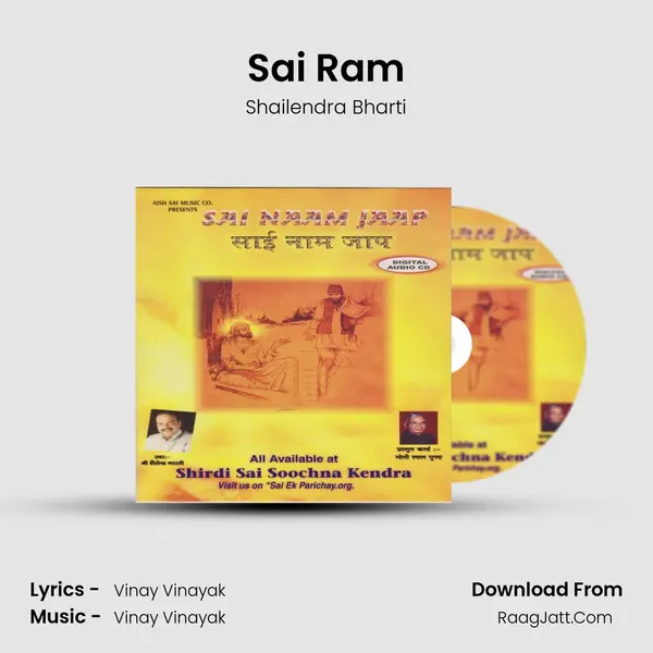 Sai Ram MP3 Song by Shailendra Bharti Cover