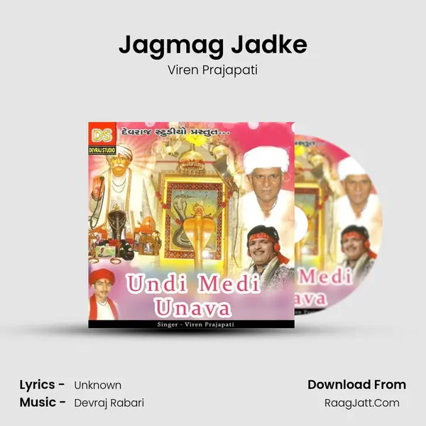 Jagmag Jadke MP3 Song by Viren Prajapati Cover