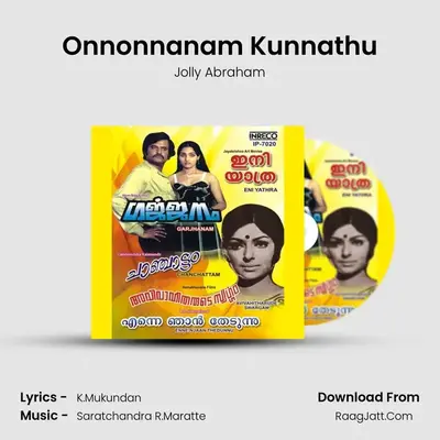 Onnonnanam Kunnathu MP3 Song by Jolly Abraham Cover