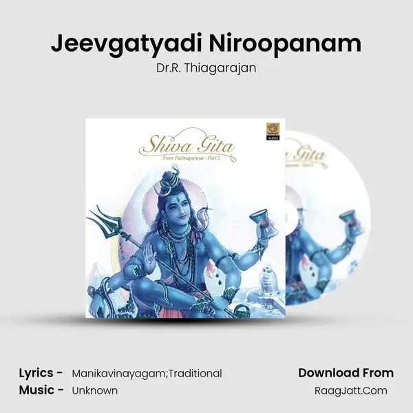 Jeevgatyadi Niroopanam MP3 Song by Dr.R. Thiagarajan Cover