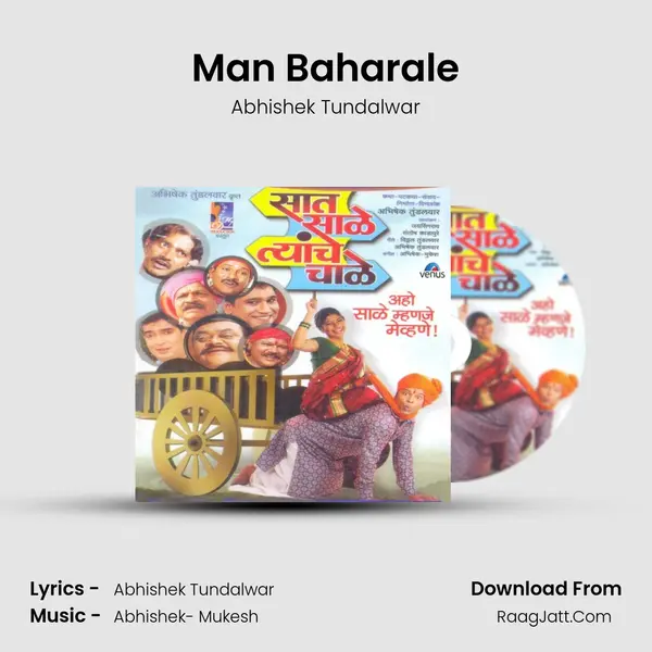 Man Baharale MP3 Song by Abhishek Tundalwar Cover