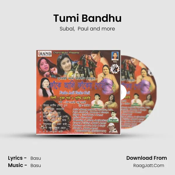 Tumi Bandhu MP3 Song by Subal Cover