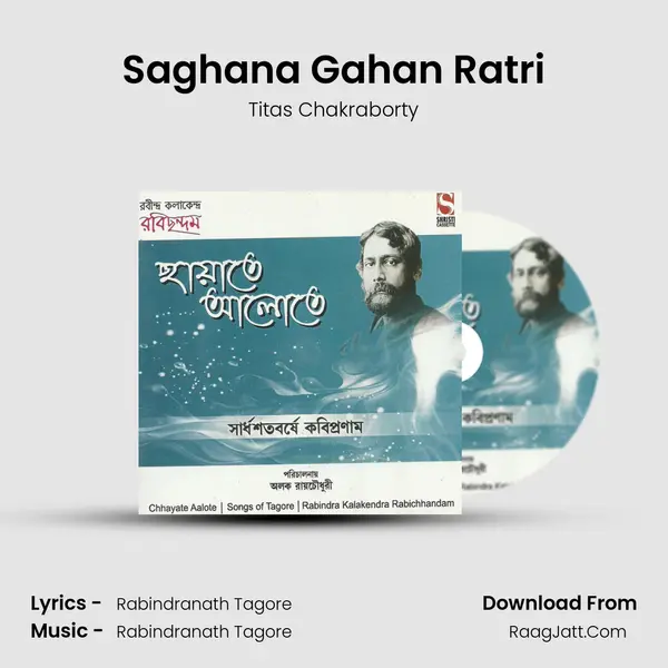Saghana Gahan Ratri MP3 Song by Titas Chakraborty Cover