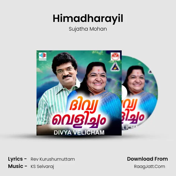 Himadharayil MP3 Song by Sujatha Mohan Cover