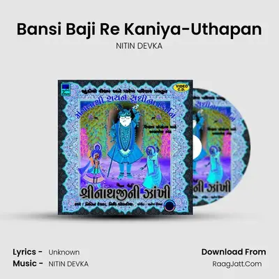 Bansi Baji Re Kaniya-Uthapan MP3 Song by NITIN DEVKA Cover