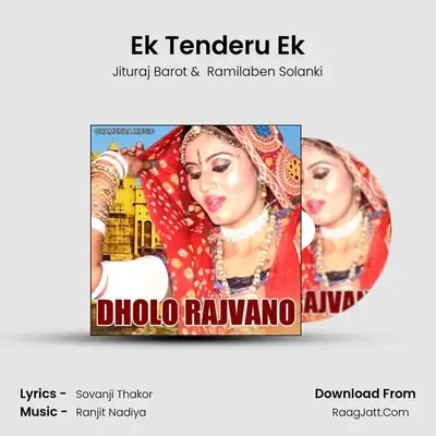 Ek Tenderu Ek mp3 song
