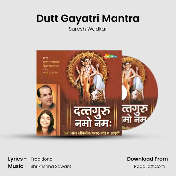 Dutt Gayatri Mantra MP3 Song by Suresh Wadkar Cover