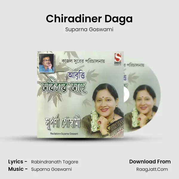 Chiradiner Daga MP3 Song by Suparna Goswami Cover