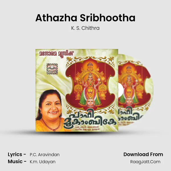 Athazha Sribhootha MP3 Song by K. S. Chithra Cover