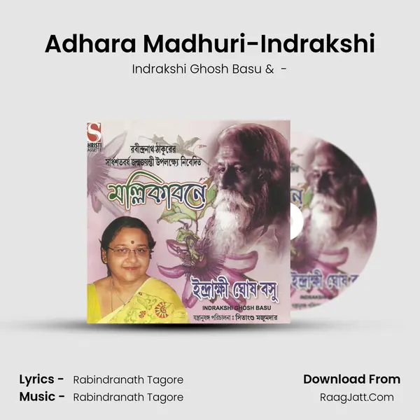 Adhara Madhuri-Indrakshi MP3 Song by Indrakshi Ghosh Basu Cover