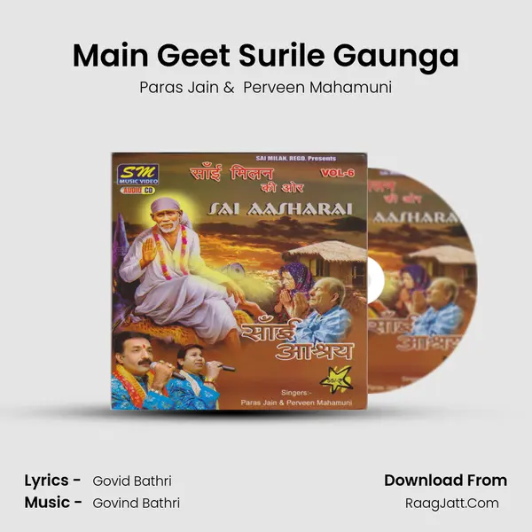 Main Geet Surile Gaunga mp3 song