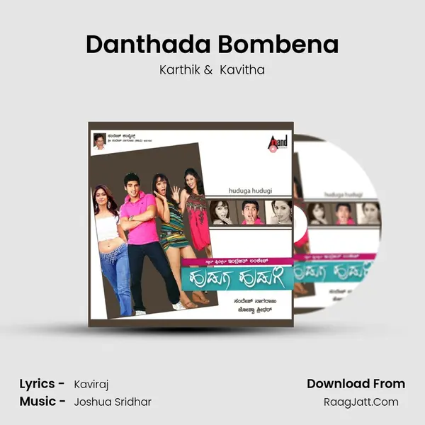 Danthada Bombena MP3 Song by Karthik Cover