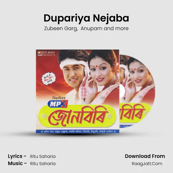 Dupariya Nejaba MP3 Song by Zubeen Garg Cover