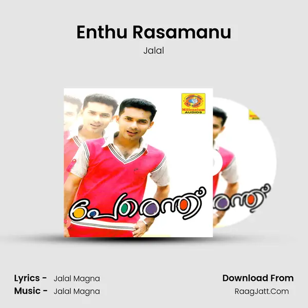Enthu Rasamanu MP3 Song by Jalal Cover