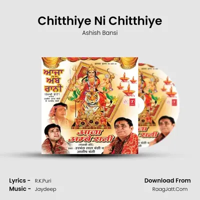 Chitthiye Ni Chitthiye MP3 Song by Ashish Bansi Cover