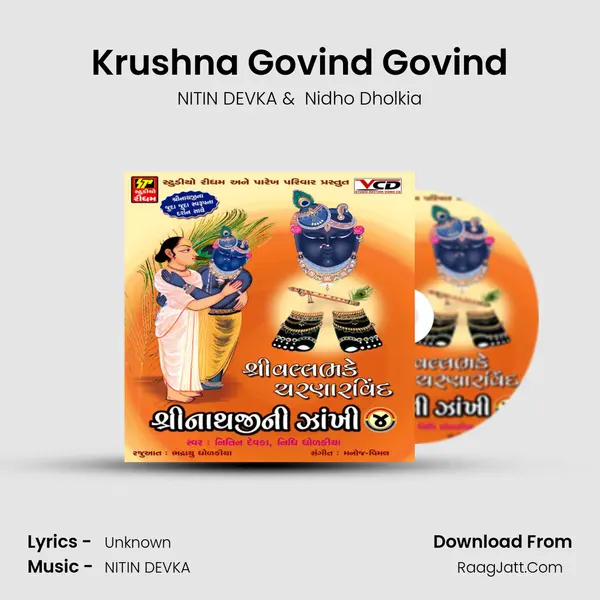 Krushna Govind Govind MP3 Song by NITIN DEVKA Cover