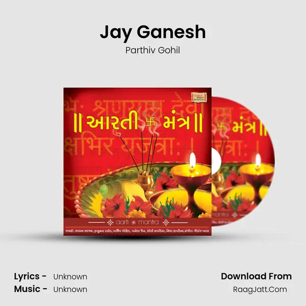 Jay Ganesh MP3 Song by Parthiv Gohil Cover
