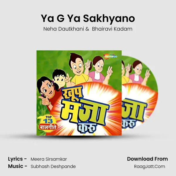 Ya G Ya Sakhyano mp3 song