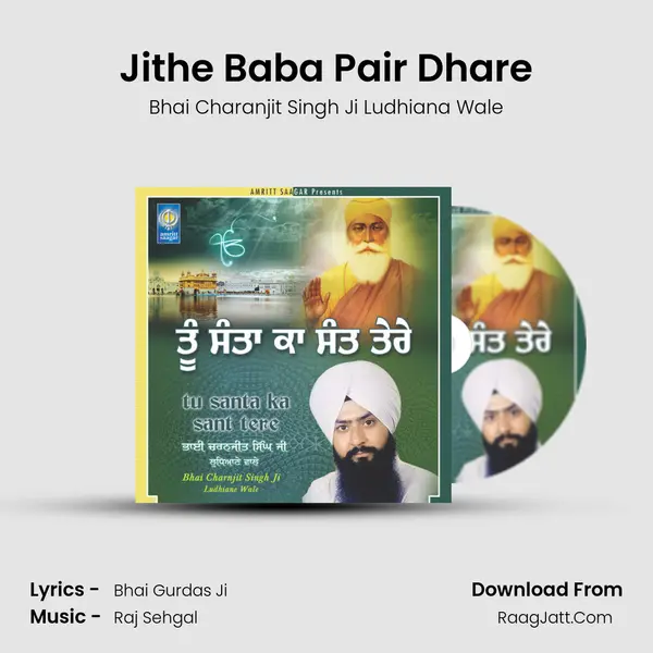 Jithe Baba Pair Dhare MP3 Song by Bhai Charanjit Singh Ji Ludhiana Wale Cover