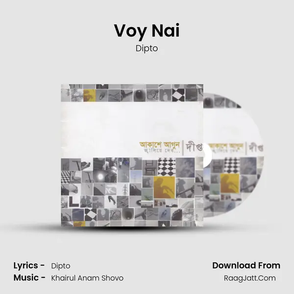 Voy Nai MP3 Song by Dipto Cover