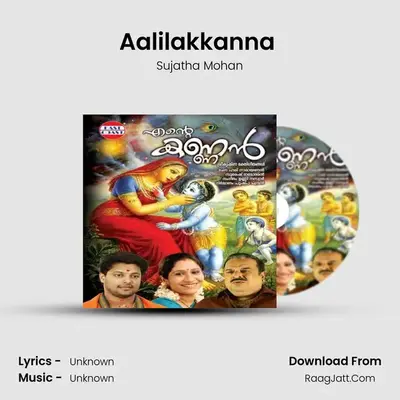 Aalilakkanna (F) Cover